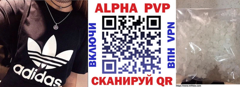 Купить Ростов АМФЕТАМИН Cocaine Alpha-PVP блэк спрут онион Мефедрон ГАШИШ МАРИХУАНА