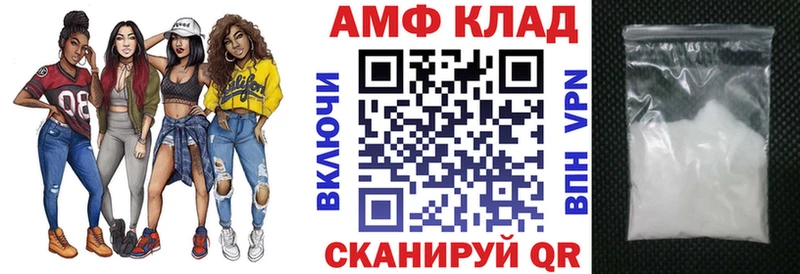 продажа наркотиков  Ростов  Амфетамин 97% 