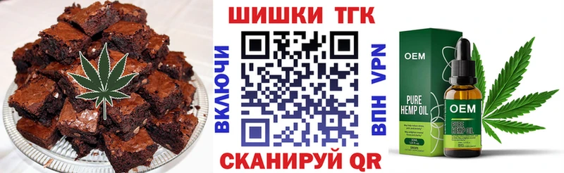 наркота  Ростов  Печенье с ТГК марихуана 
