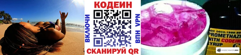 kraken как войти  Ростов  Codein Purple Drank 
