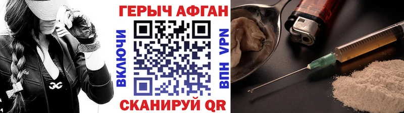 Героин афганец  где купить наркоту  Ростов 