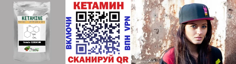 КЕТАМИН VHQ  MEGA онион  Ростов  сколько стоит 