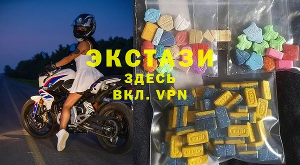 прущие крисы Ленинск