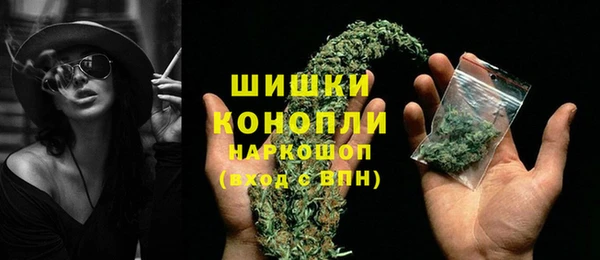 эйфоретик Струнино