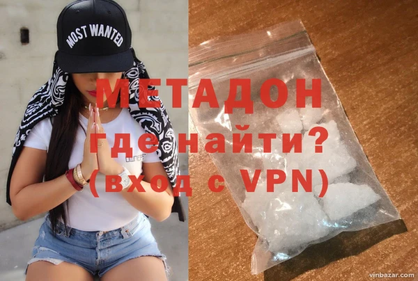 прущие крисы Ленинск