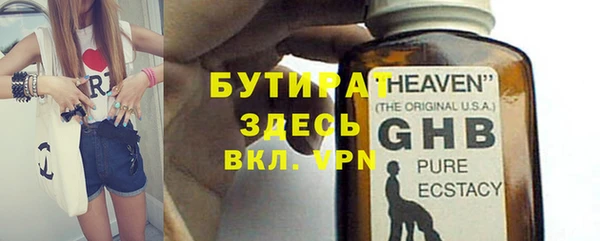 кокс Ленинск-Кузнецкий