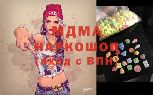 прущие крисы Ленинск