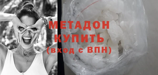 прущие крисы Ленинск