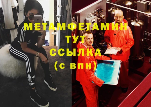 хмурый Ступино