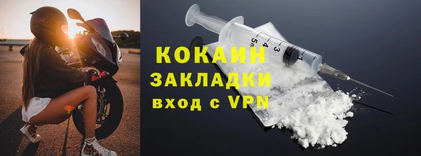 альфа пвп VHQ Рославль