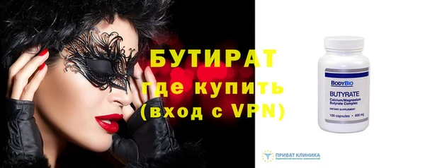прущие крисы Ленинск