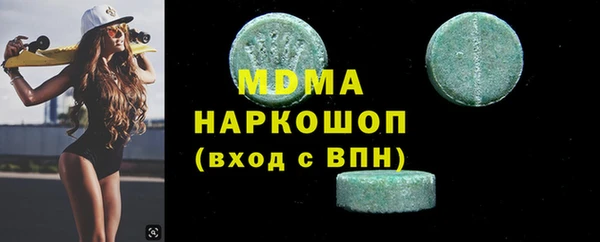 прущие крисы Ленинск