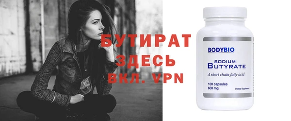 кокс Ленинск-Кузнецкий