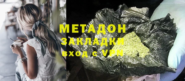 эйфоретик Струнино