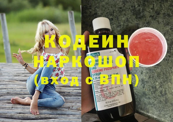 хмурый Ступино