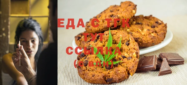 хмурый Ступино