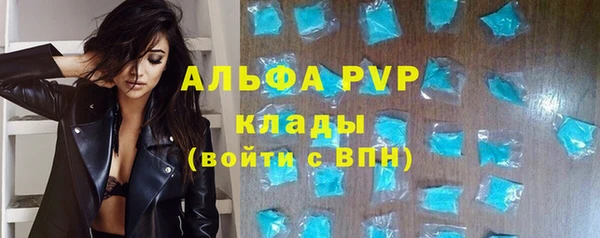 эйфоретик Струнино