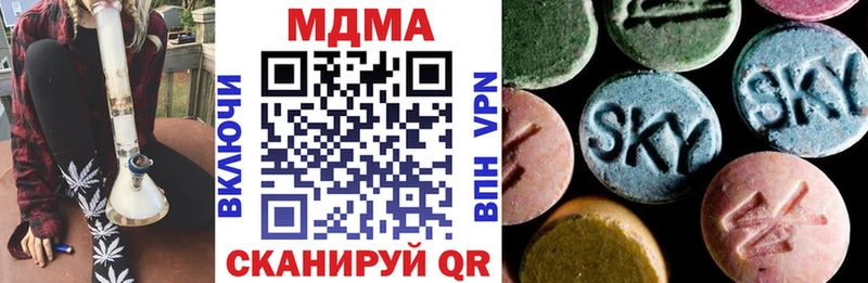 МДМА Molly  Ростов 