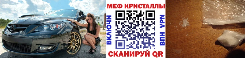 купить наркоту  Ростов  omg ССЫЛКА  Мефедрон 4 MMC 