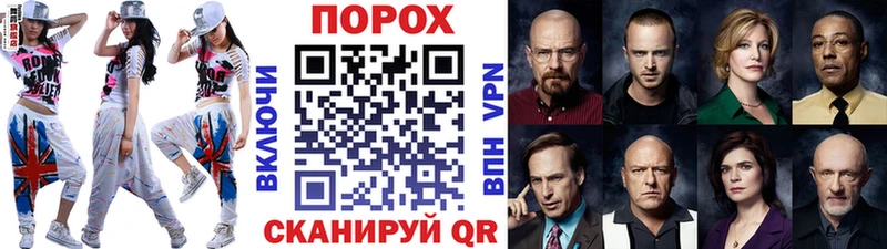 Метамфетамин витя  Ростов 