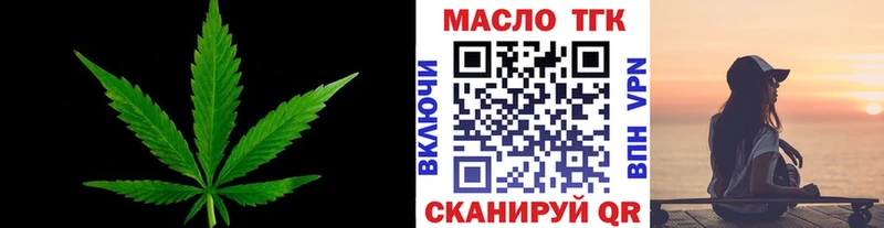 Дистиллят ТГК вейп с тгк  Ростов 